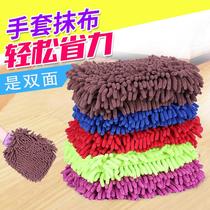 Double Sided Clean Coral Worm Snowy Gloves Amazing Car Wash Wipe Car Wipe Furniture Gloves Rag Suction Grey Dust Removal Cloth