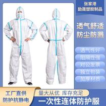 Manufacturer direct sales sms disposable non-woven fabric isolation protection one-piece full-body clothing anti-dust breeding work clothes wholesale