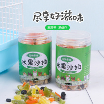 Xingxingwen rabbit fruit salad hamster rabbit Chinchow pig snack molars supplement nutrition 200g116