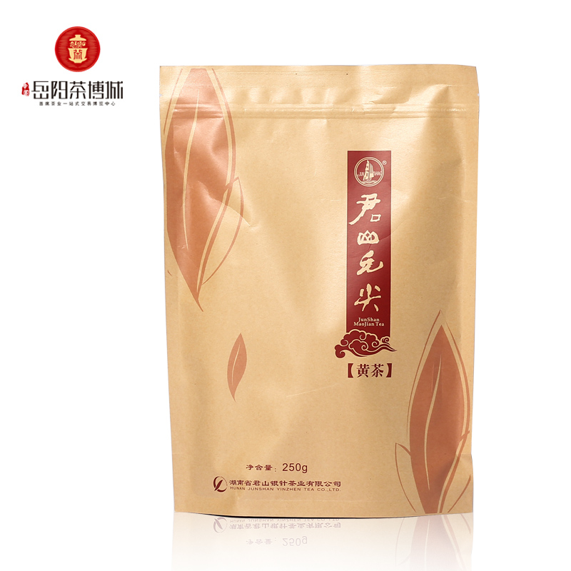 Junshan Yellow Tea Maojianchun Tea Head Picks 250g Bags of Bulk Tea for Self-Drinking