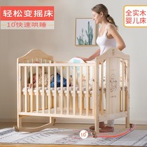 Crib newborn stitching big bed solid wood unpainted bed bb baby bed lift multifunctional cradle bed children 6D
