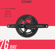 FOVNO full CNC 7075 aluminum alloy crank group road bicycle ultra-light competition grade tooth plate 11 speed