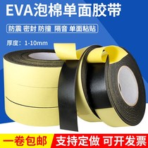 EVA earthquake-resistant foam sponge caulking black single-sided tape paste foam sponge strip decoration anti-collision sealing strip