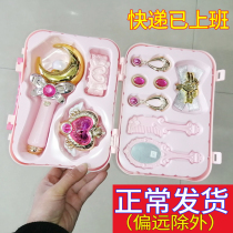 Magic wand Children princess portable suit LED luminous bracelet necklace Little girl Magic fairy wand scepter toy