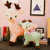 2021 New cute sika deer doll deer plush toy childrens doll Valentines Day gift
