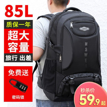 Backpack men's large capacity travel bag women's travel bag waterproof outdoor sports mountaineering bag student shoulder bag