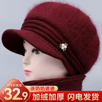Winter Moms Hat Woman Elderly Grandmother Plus Suede Rabbit Hair Line Hat Mid Aged Warm Hat Thickened Knitted Cotton Cap