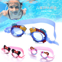 2021 explosion waterproof anti-fog small fish children swimming goggles crab cartoon boy girl baby training swimming goggles