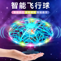Intelligent induction flying ball magic UFO toy drone children remote control aircraft boy flying ball