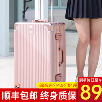 Travel case luggage small aluminum frame 20 trolley case universal wheel 24 female male student 26 password leather box 28 inch