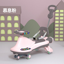 Childrens torsion car universal wheel anti-rollover baby car baby car sliding swaying slippery new rocking car