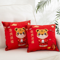 2022 Year of the Tiger New Year Happy National Tide Pillow Tiger Pillow New Chinese Pillow Cushion Cartoon Waist Pillow