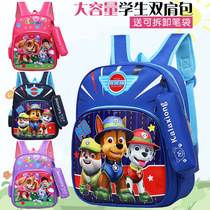 Wang Wang team Childrens schoolbag 3-7 years old boys and girls kindergarten class first grade Light Childrens backpack