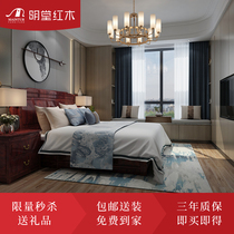 Mingtang Mahogany flower branch bed New Chinese style master bedroom solid wood furniture Red acid branch double bed Bari yellow sandalwood bed