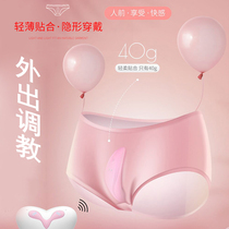 Fun couple sex fun flirting sex props toys sm private supplies help love tools stimulate foreplay tune female ad