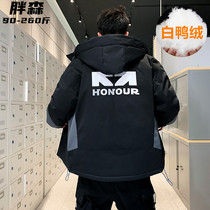 Winter mens down jacket loose trend fat fat man plus fat large size short thick young student work warm coat