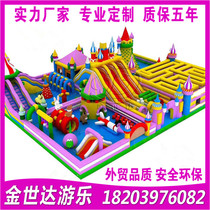 New childrens bouncy castle Outdoor large slide Trampoline Maze pass scenic farm Square amusement equipment
