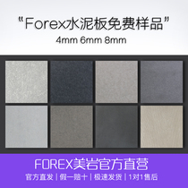 Forex cement board decorative board beautiful rock board Wood silk water panel interior and exterior wall cement fiberboard carving board