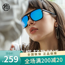 Wood 90 Official SM1600024 square pilot sunscreen for sunglasses sunglasses men and women