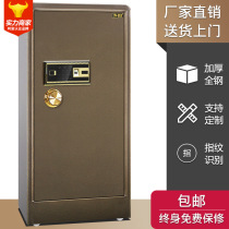Dingfa safe office home 1m high fingerprint password large custom special anti-theft safe deposit box manufacturer bag