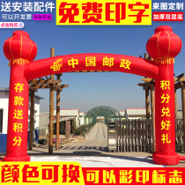 New arch opening inflatable rainbow door Air Post lantern column inflatable column straight beam curved beam square arch Arch Arch Arch Arch Arch