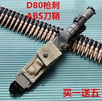 US tiger teeth D80 bayonet holster anti-M9 outdoor tool saber tactical sheath D80 bayonet 56 bullets suitable