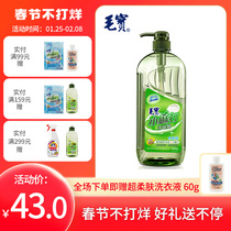 China Taiwan Mao Bao Tu baking soda detergent kitchen dishwashing family vat household does not hurt 1kg * 1 bottle