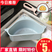 Kitchen sink garbage drain pool filter washing basin drain basket filter net leftover dish sink sink artifact
