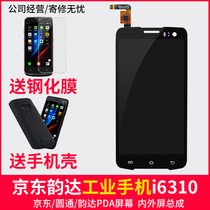 Yunda i6310 industrial mobile phone screen assembly Jingdong Yuantong Post PDA express gun touch external screen applicable