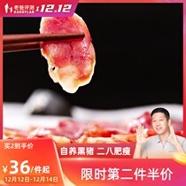 Dad evaluates October pig-black pig pure meat sausage original flavor 280g