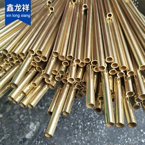 Spot H62 H65 brass tube capillary copper tube 0 8*0 2 8*0 5 10*0 3 complete specifications