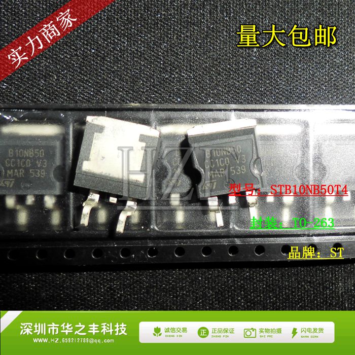 Promotional hot sale STB10NB50T4 STB10NB50 B10NB50 (10A 500V) TO-263 ST