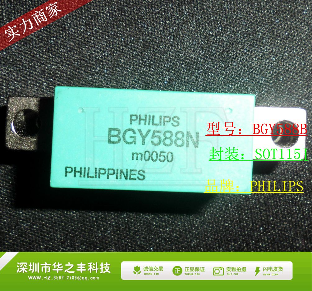 Promotional hot BGY588N cable amplifier module 550MHZ imported original welcome to consult