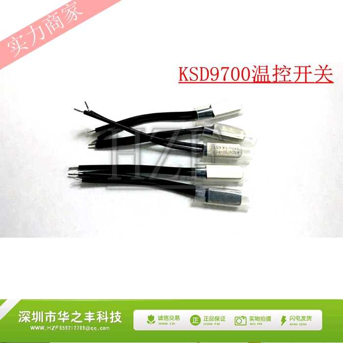 Promotional hot sale KSD9700 40 degrees -135 degrees normally open) normally closed heat protector) temperature switch thermostat