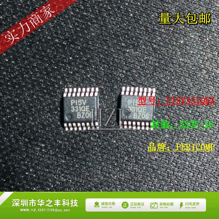 Promotional hot sale PI5V331QEX PI5V331QE SSOP16 multiplexer switch IC imported original