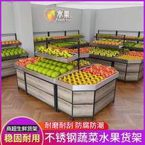 Fresh supermarket fruit shop vegetable shelf pile head Zhongdao fruit shelf display stand stainless steel double-layer fruit and vegetable rack