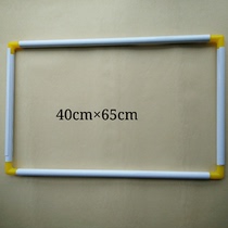 Embroidery cm long tool high quality clip embroidery handheld 40cm rectangular 65 embroidered frame wide cross stitch