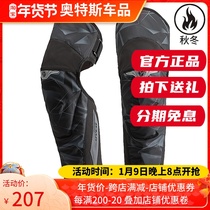 Saiyu SCOYCO motorcycle riding knee pads cold-proof wind-proof autumn and winter anti-fall locomotive leg guards wind-proof K31