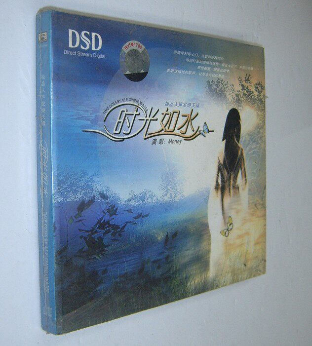 Spot-Genuine Money: Time to sing DSD CD in Water