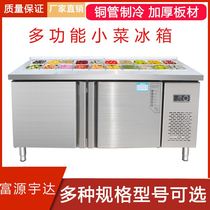 A day only needs one degree of electricity commercial fruit fishing fresh refrigerated display cabinet freezer side dish refrigerator slotted salad table