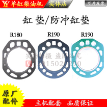 8 horse single cylinder diesel engine parts cylinder head gasket 10 horsepower cylinder head gasket CF8D R180 185 190 192 cylinder head gasket