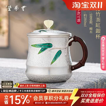 999纯银银杯-999纯银银杯促销价格、999纯银银杯品牌- 淘宝
