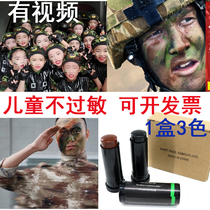 Camouflage oil Childrens makeup performance oil Color ointment paint face three-color camouflage Military fan outdoor performance field