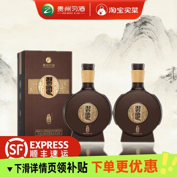 1988习酒窖藏-1988习酒窖藏促销价格、1988习酒窖藏品牌- 淘宝