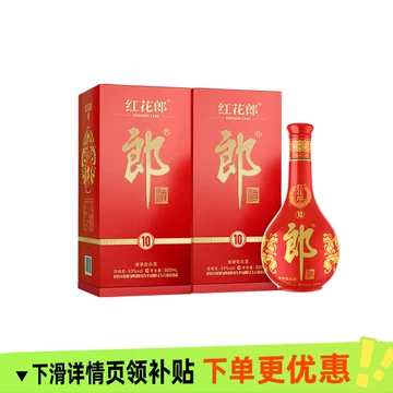红花郎酒-红花郎酒促销价格、红花郎酒品牌- 淘宝