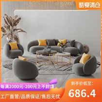 Nordic office special-shaped sofa coffee table combination simple modern reception room leisure guests curved office sofa