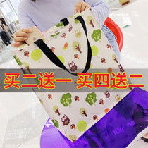 Canvas bag women shoulder large capacity supermarket shopping bag Korean version of female students hipster book handbag simple