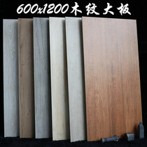 600x1200 Living room bedroom wood grain brick Shopping mall project Antique floor tiles Imitation solid wood tiles Background wall tiles