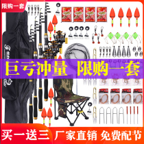 Special Price Clearance Ultra Hard Sea Pole Suit Combined Full Fishing Rod Far Throw Rod Throw Rod Metal Wheel Sea Rod Outfit
