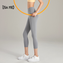  No embarrassment line sports three-point pants fitness pants leggings running pants yoga pants womens high waist hip lift summer thin section
